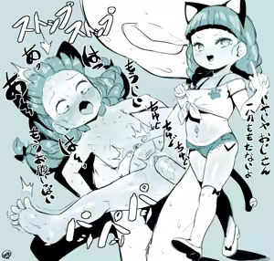 Page 547 of Borntodie pixiv fanbox 2 - preview thumbnail