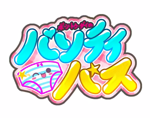 Page 573 of Borntodie pixiv fanbox 2 - preview thumbnail