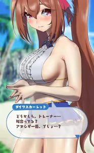 Page 13 of ポイの夜這い - preview thumbnail