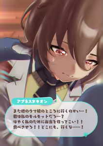 Page 16 of ポイの夜這い - preview thumbnail