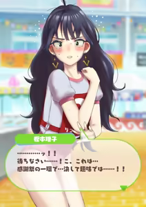 Page 18 of ポイの夜這い - preview thumbnail