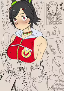 Page 24 of ポイの夜這い - preview thumbnail