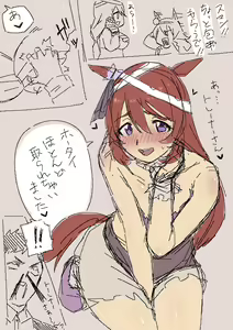 Page 26 of ポイの夜這い - preview thumbnail