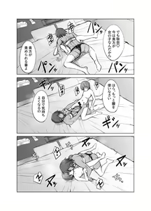 Page 16 of Uraaka Onna Shachou kara Choukyou Sare Chau Hon - preview thumbnail