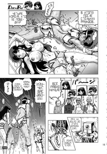 Page 13 of Deka Pai - preview thumbnail