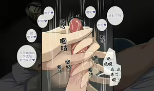 Page 20 of 2023年7月CG 特别的嘉宾 - preview thumbnail