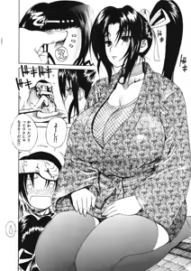 Page 9 of Leopard Bon 11 - preview thumbnail
