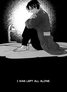 Page 12 of Tales of a Traveler's Journey - preview thumbnail