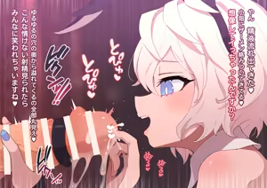 Page 122 of Fanbox || Robomikan（2024.3-2024.6） - preview thumbnail