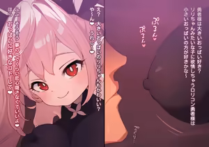 Page 248 of Fanbox || Robomikan（2024.3-2024.6） - preview thumbnail