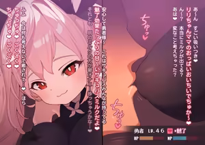 Page 250 of Fanbox || Robomikan（2024.3-2024.6） - preview thumbnail