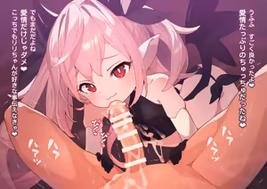 Page 263 of Fanbox || Robomikan（2024.3-2024.6） - preview thumbnail