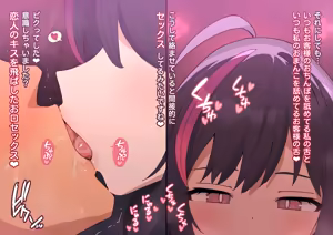 Page 361 of Fanbox || Robomikan（2024.3-2024.6） - preview thumbnail