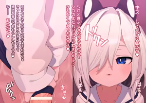Page 40 of Fanbox || Robomikan（2024.3-2024.6） - preview thumbnail