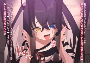Page 476 of Fanbox || Robomikan（2024.3-2024.6） - preview thumbnail