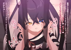 Page 477 of Fanbox || Robomikan（2024.3-2024.6） - preview thumbnail