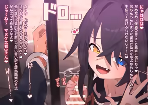 Page 498 of Fanbox || Robomikan（2024.3-2024.6） - preview thumbnail