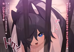 Page 504 of Fanbox || Robomikan（2024.3-2024.6） - preview thumbnail