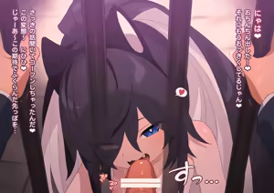Page 505 of Fanbox || Robomikan（2024.3-2024.6） - preview thumbnail