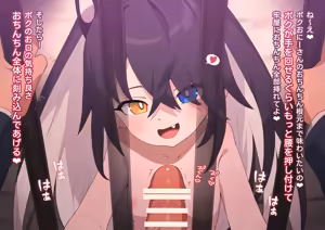 Page 509 of Fanbox || Robomikan（2024.3-2024.6） - preview thumbnail
