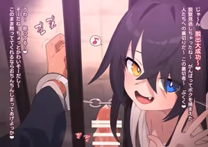 Page 520 of Fanbox || Robomikan（2024.3-2024.6） - preview thumbnail