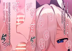 Page 67 of Fanbox || Robomikan（2024.3-2024.6） - preview thumbnail
