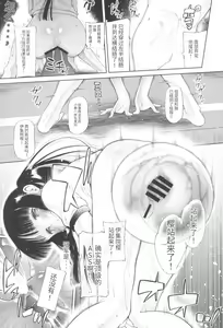 Page 15 of Lolita Eureka - preview thumbnail