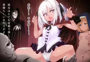 Page 51 of Suki na Mono o Kakimasu - preview thumbnail