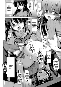 Page 22 of Mesumerorizumu - preview thumbnail