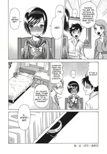 Page 120 of Ne.To.Ge - Lovers in cyber world - preview thumbnail