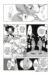 Page 140 of Ne.To.Ge - Lovers in cyber world - preview thumbnail