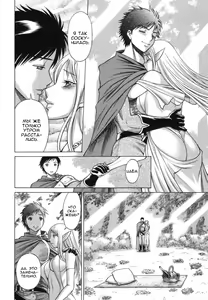 Page 14 of Ne.To.Ge - Lovers in cyber world - preview thumbnail