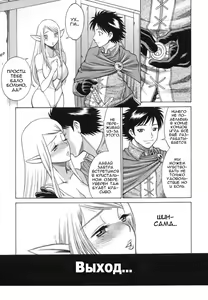 Page 27 of Ne.To.Ge - Lovers in cyber world - preview thumbnail