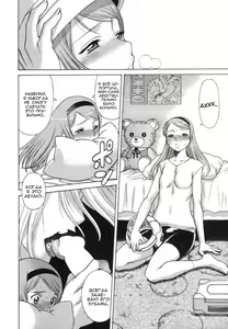 Page 28 of Ne.To.Ge - Lovers in cyber world - preview thumbnail