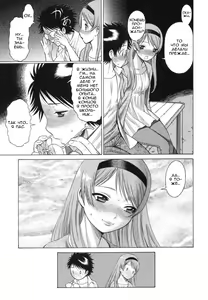 Page 83 of Ne.To.Ge - Lovers in cyber world - preview thumbnail