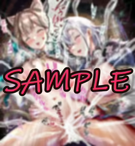 Page 425 of 猫と社長は仲良 - preview thumbnail