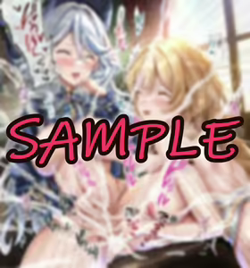 Page 460 of 猫と社長は仲良 - preview thumbnail
