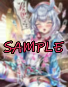 Page 582 of 猫と社長は仲良 - preview thumbnail