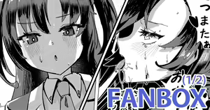 Page 55 of トキトキ - preview thumbnail
