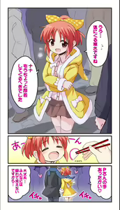 Page 552 of エロ絵描 - preview thumbnail