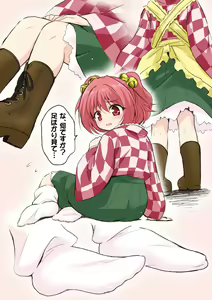 Page 560 of エロ絵描 - preview thumbnail