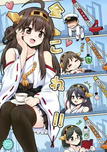 Page 575 of エロ絵描 - preview thumbnail