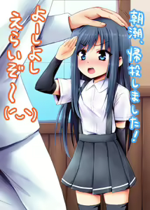 Page 660 of エロ絵描 - preview thumbnail