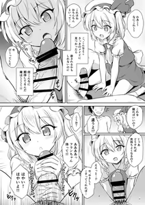 Page 731 of エロ絵描 - preview thumbnail