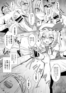 Page 733 of エロ絵描 - preview thumbnail