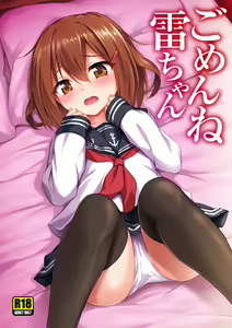Page 736 of エロ絵描 - preview thumbnail