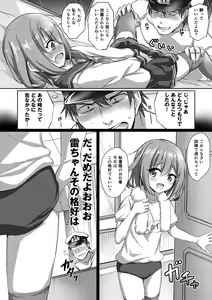 Page 738 of エロ絵描 - preview thumbnail