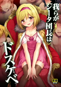 Page 773 of エロ絵描 - preview thumbnail