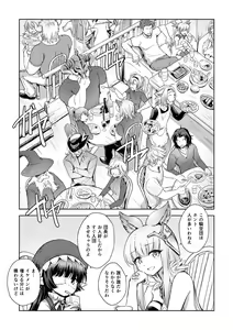 Page 774 of エロ絵描 - preview thumbnail