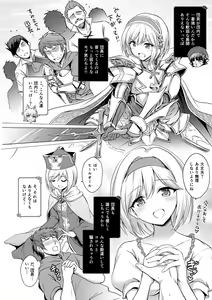 Page 779 of エロ絵描 - preview thumbnail